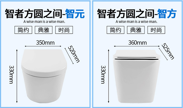 歐杰特壁掛馬桶